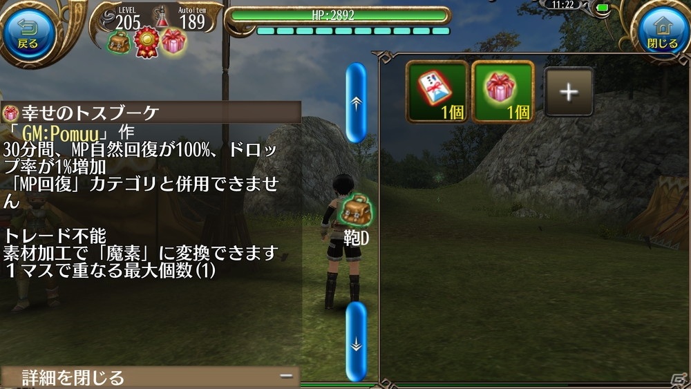 「トーラムオンライン」ウェディング装備をゲットしよう！「ジューンブライドイベント」が開催の画像5