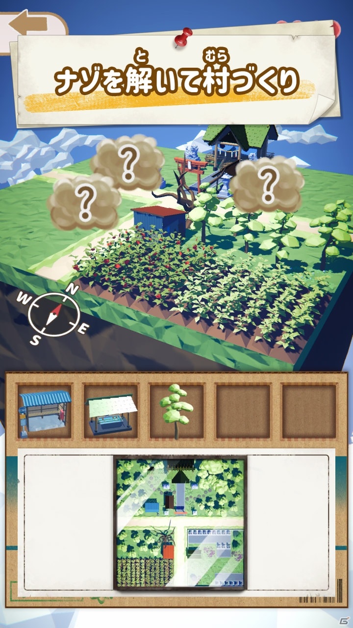 iOS/Android「ナゾときパズル ニョッキン村」が配信！懐かしい田舎の風景を完成させるパズルゲームの画像1