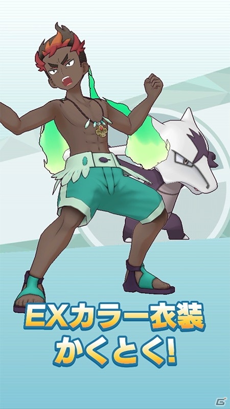 「ポケモンマスターズ EX」★5バディーズにアローラ地方からスイレンとカキが登場！ソロバトルイベント「楽しめパシオの祭り！」が開催の画像14