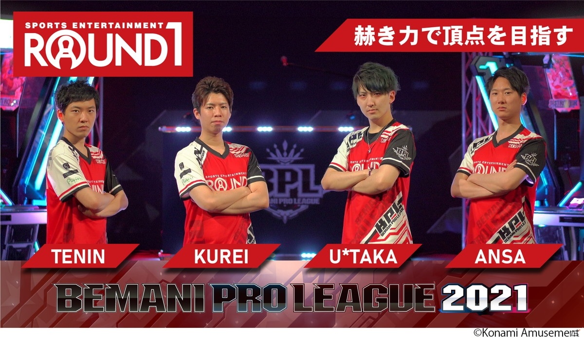 「BEMANI PRO LEAGUE」の公式サイトがリニューアル！チームイメージミュージックとテーマソングも公開の画像10