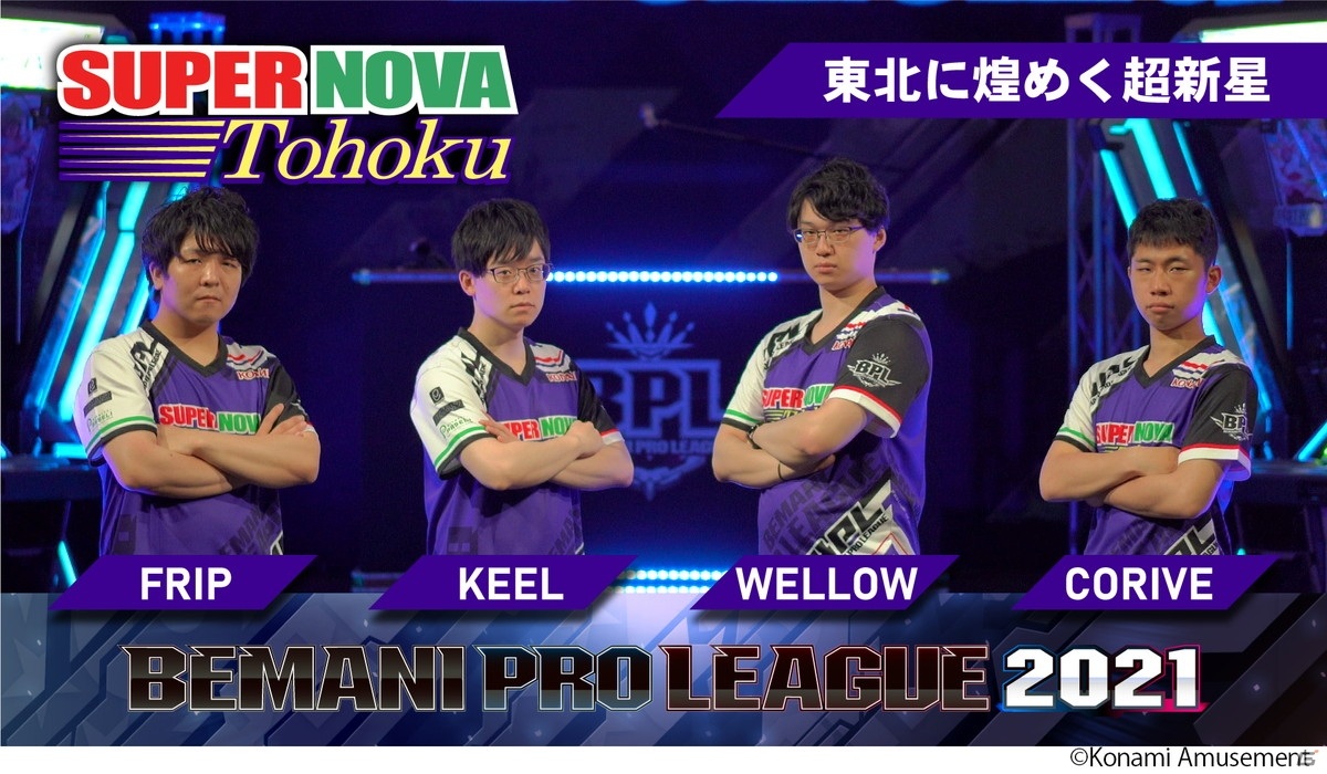 「BEMANI PRO LEAGUE」の公式サイトがリニューアル！チームイメージミュージックとテーマソングも公開の画像13