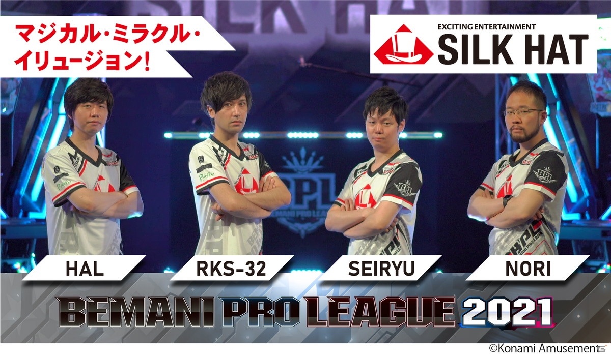 「BEMANI PRO LEAGUE」の公式サイトがリニューアル！チームイメージミュージックとテーマソングも公開の画像14