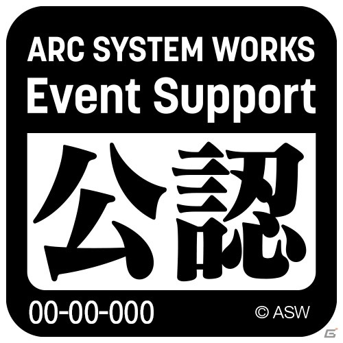 「ギルティギア」シリーズ最新作「GUILTY GEAR -STRIVE-」石渡太輔氏による発売記念イラスト、イベントカレンダーが公開の画像2