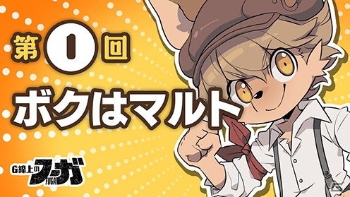 サイバーコネクトツー初のパブリッシングタイトル「戦場のフーガ」は7月29日に発売！の画像15