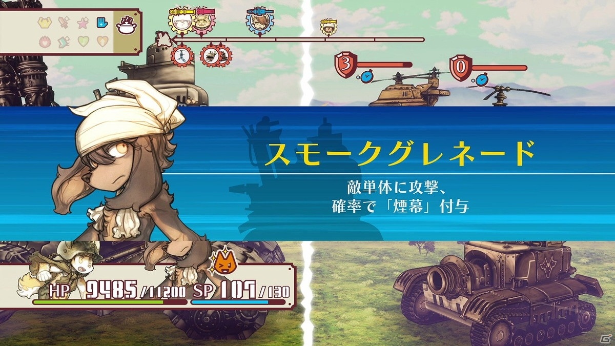 サイバーコネクトツー初のパブリッシングタイトル「戦場のフーガ」は7月29日に発売！の画像8