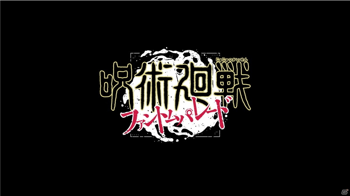 TVアニメ「呪術廻戦」がスマホゲーム化！「呪術廻戦 ファントムパレード」が発表の画像7