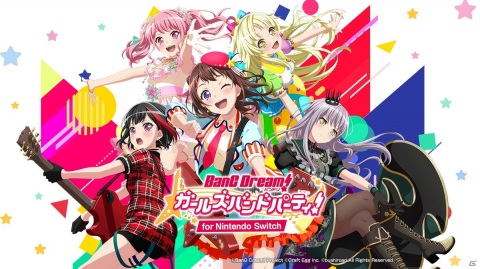 「バンドリ！ ガールズバンドパーティ！ for Nintendo Switch」Joy-Con操作向け難易度の追加などゲームの詳細が明らかに！の画像1