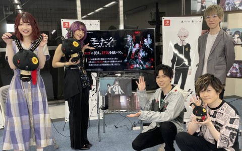 「モナーク／Monark」の紹介番組「モナTV！」第1回が本日20時より配信！キャスト陣の“EGO”診断企画などを実施