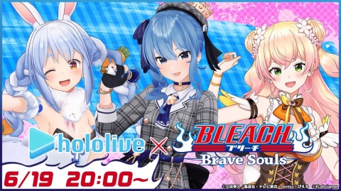 「BLEACH Brave Souls」世界中のプレイヤーとリアルタイム対戦を楽しめる「アリーナ」が実装！の画像11