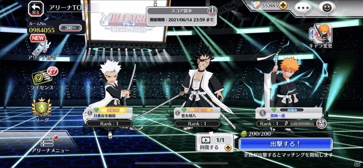 「BLEACH Brave Souls」世界中のプレイヤーとリアルタイム対戦を楽しめる「アリーナ」が実装！の画像2
