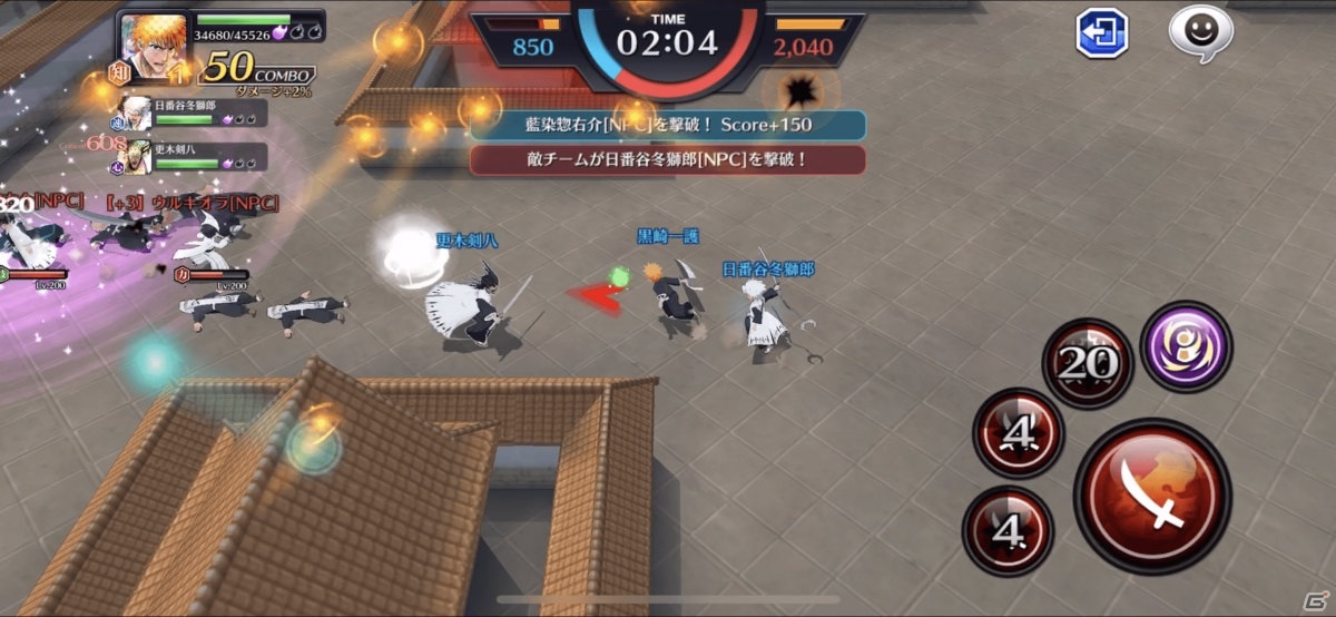 「BLEACH Brave Souls」世界中のプレイヤーとリアルタイム対戦を楽しめる「アリーナ」が実装！の画像3