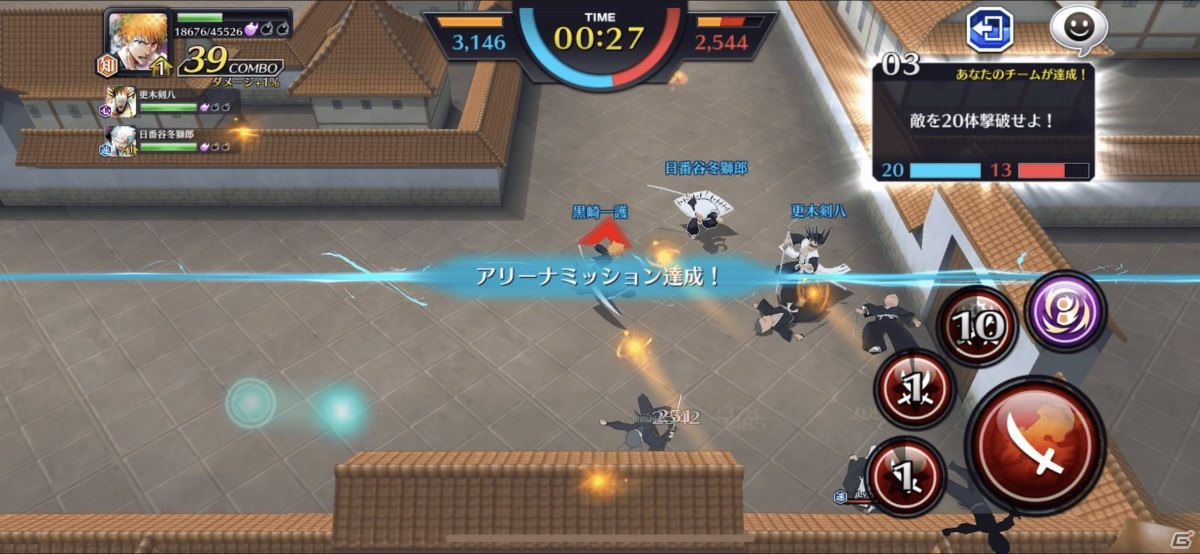 「BLEACH Brave Souls」世界中のプレイヤーとリアルタイム対戦を楽しめる「アリーナ」が実装！の画像4