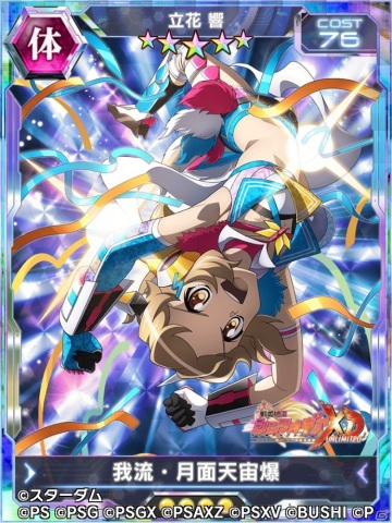 「戦姫絶唱シンフォギアXD UNLIMITED」にてプロレス団体「スターダム」とのコラボが開催！の画像4