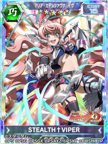 「戦姫絶唱シンフォギアXD UNLIMITED」にてプロレス団体「スターダム」とのコラボが開催！の画像5