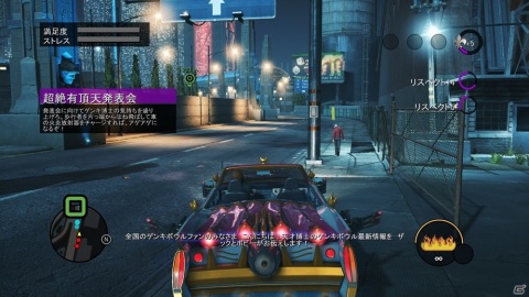 PS5版「セインツロウ ザ・サード：リマスタード」が9月9日に発売！4K/60fpsでプレイ可能にの画像6