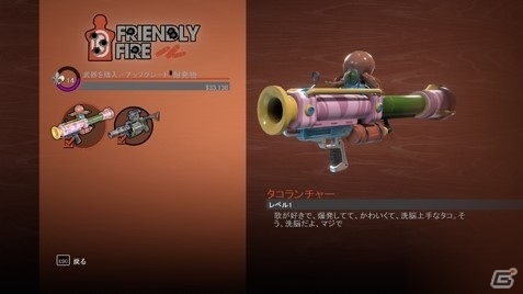 PS5版「セインツロウ ザ・サード：リマスタード」が9月9日に発売！4K/60fpsでプレイ可能にの画像8