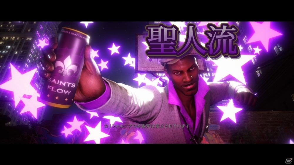 PS5版「セインツロウ ザ・サード：リマスタード」が9月9日に発売！4K/60fpsでプレイ可能にの画像4