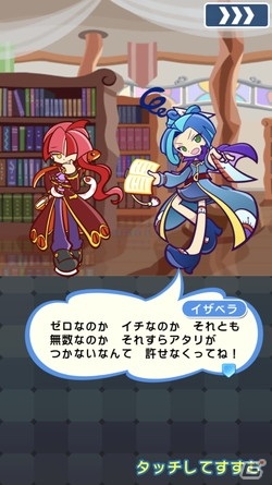 「ぷよぷよ!!クエスト」にて収集イベント「プワープのナゾ収集祭り」が開催！の画像5