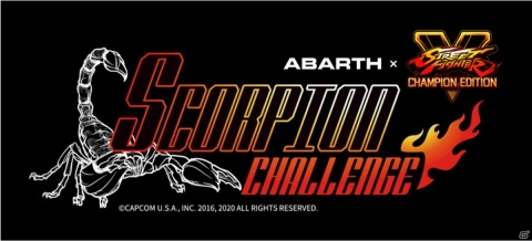 「ストリートファイターV」のeスポーツトーナメント「SCORPION CHALLENGE」が7月9日より実施！エントリー受付中の画像1