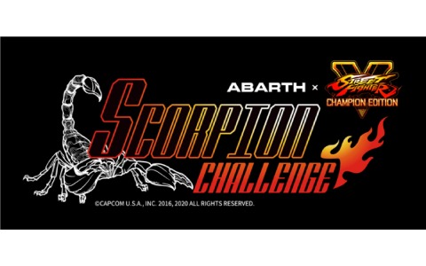 「ストリートファイターV」のeスポーツトーナメント「SCORPION CHALLENGE」が7月9日より実施！エントリー受付中