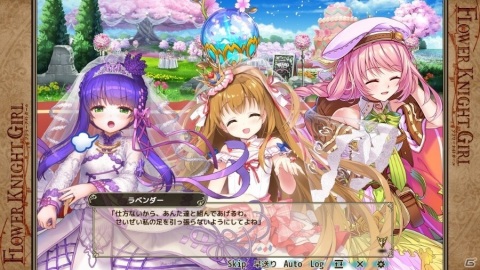 「FLOWER KNIGHT GIRL」でイベント「フェリアに咲く花嫁たち」が開催！プレミアムガチャにラベンダーが追加の画像4