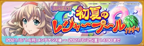 「一騎当千エクストラバースト」に水着姿の「お姉さん（CV：堀江由衣）」が登場！メインストーリー第8部も追加の画像2