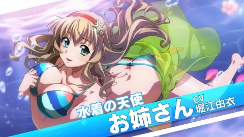 「一騎当千エクストラバースト」に水着姿の「お姉さん（CV：堀江由衣）」が登場！メインストーリー第8部も追加の画像4