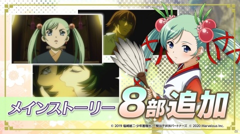 「一騎当千エクストラバースト」に水着姿の「お姉さん（CV：堀江由衣）」が登場！メインストーリー第8部も追加の画像6