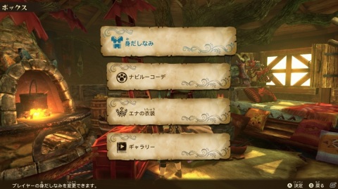 「モンスターハンターストーリーズ2 ～破滅の翼～」製品版に引き継ぎ可能な体験版が6月25日に配信！の画像15