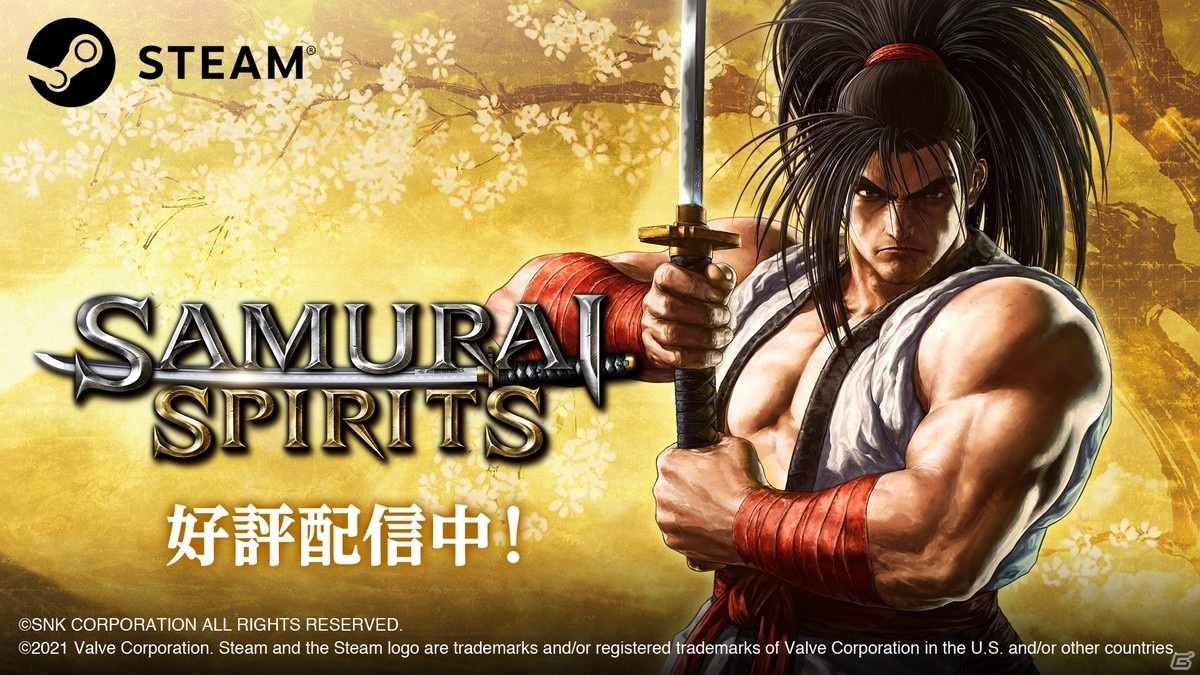 Steam版「SAMURAI SPIRITS」が配信開始！シーズンパス3のDLCキャラ第3弾として「天草四郎時貞」も参戦の画像1