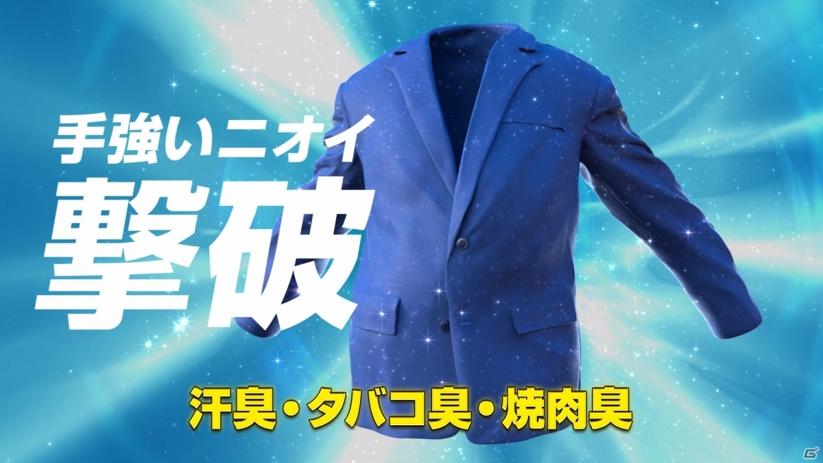 リセッシュ デオドラントパワーと「ストリートファイターV」が初コラボ！リュウが“手強い服のニオイ”と対峙するWeb動画が公開の画像11