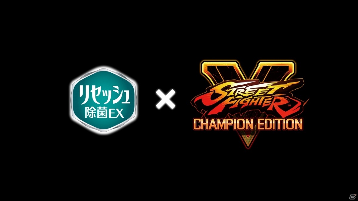 リセッシュ デオドラントパワーと「ストリートファイターV」が初コラボ！リュウが“手強い服のニオイ”と対峙するWeb動画が公開の画像4