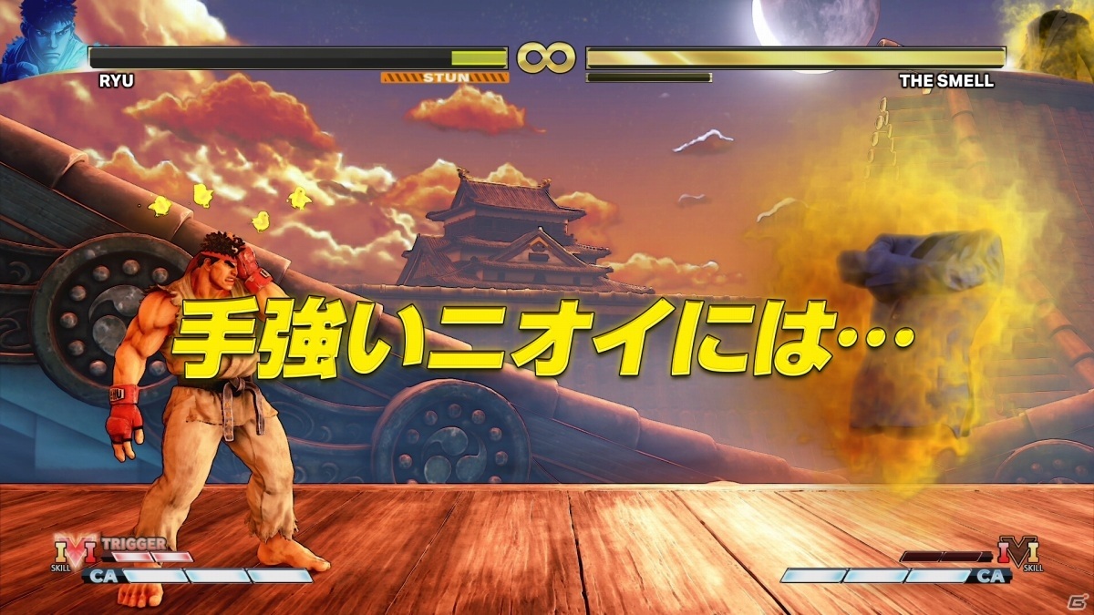 リセッシュ デオドラントパワーと「ストリートファイターV」が初コラボ！リュウが“手強い服のニオイ”と対峙するWeb動画が公開の画像8