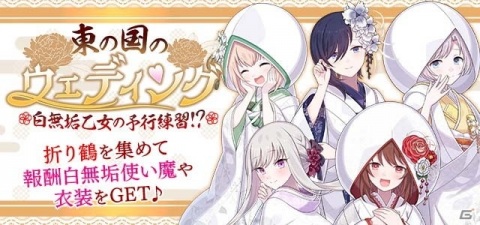 「ゴシックは魔法乙女～さっさと契約しなさい！～」にてケイブ創業27周年記念キャンペーンが開催！の画像7