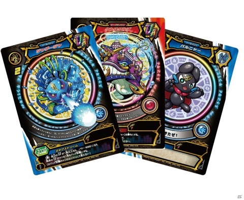 マジカパーティ」マジカパック第2弾「マジカパック エピソード2」や