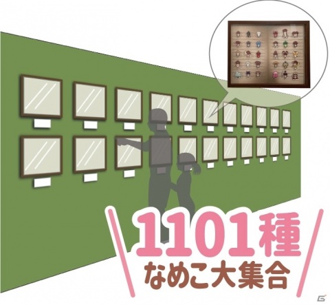 「なめこ栽培キット」の10周年を記念した展覧会「大なめこ展」が6月30日より池袋PARCOで実施！の画像2
