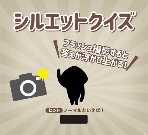 「なめこ栽培キット」の10周年を記念した展覧会「大なめこ展」が6月30日より池袋PARCOで実施！の画像5