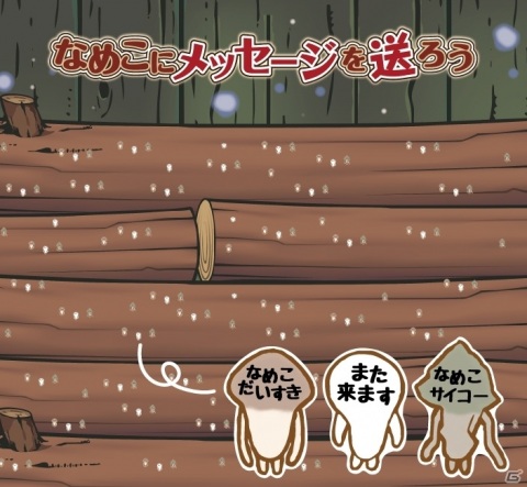 「なめこ栽培キット」の10周年を記念した展覧会「大なめこ展」が6月30日より池袋PARCOで実施！の画像7