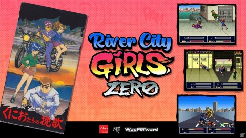 「熱血硬派くにおくん外伝 リバーシティガールズ2」が制作決定！PS5/PS4/XboxSX|S/Switch/PCで2022年に発売予定の画像2