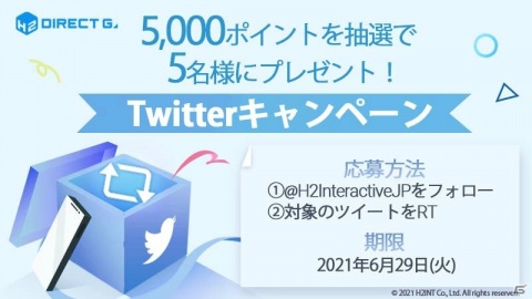 PCゲームデジタルキー公式販売サービス「DIRECT GAMES」がグランドオープン！最大95％オフのセールが実施の画像3