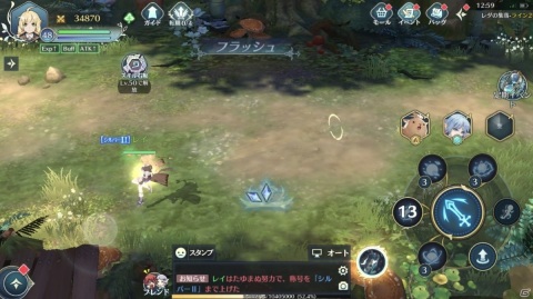 「イース6 オンライン～ナピシュテムの匣～」魔導師の基本性能や使用スキルを紹介！の画像11