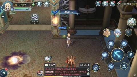「イース6 オンライン～ナピシュテムの匣～」魔導師の基本性能や使用スキルを紹介！の画像13