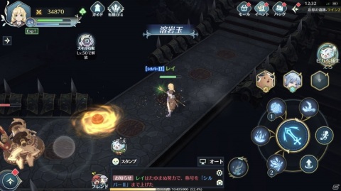 「イース6 オンライン～ナピシュテムの匣～」魔導師の基本性能や使用スキルを紹介！の画像9