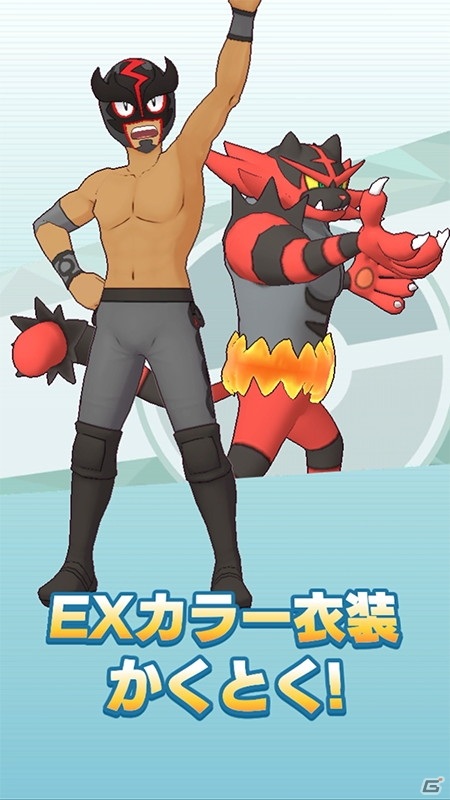 「ポケモンマスターズ EX」★5バディーズにアローラ地方からハラとロイヤルマスクが登場！の画像10