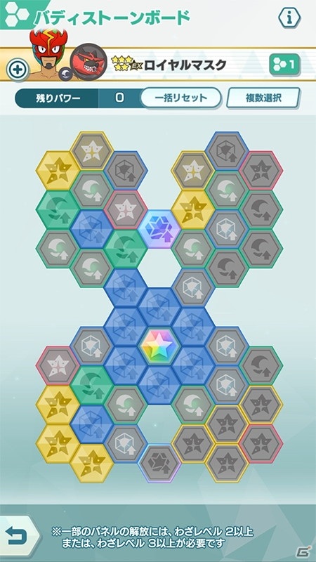 「ポケモンマスターズ EX」★5バディーズにアローラ地方からハラとロイヤルマスクが登場！の画像13
