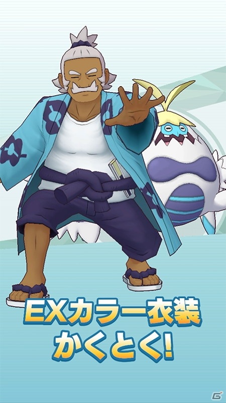 ポケモンマスターズ Ex 5バディーズにアローラ地方からハラとロイヤルマスクが登場 の画像 ゲーム情報サイト Gamer