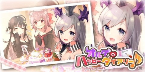 「ブレイブソード×ブレイズソウル」天冥封エウメニデスと神淵エレボスが登場する「ガントレットFestival」が開催！の画像12