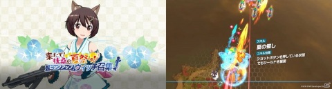 「ワールドウィッチーズ UNITED FRONT」に浴衣衣装の雁淵ひかりと雁淵孝美が登場！イベント「来たぞ！扶桑の夏祭り！」が開催の画像6