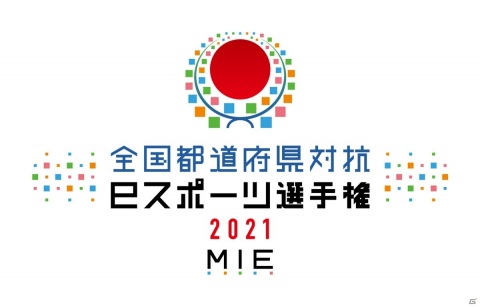「ぷよぷよeスポーツ プロチャレンジ！」6月20日実施回に、Kuroro選手、Tema選手、タイタン選手の参加が決定！の画像3