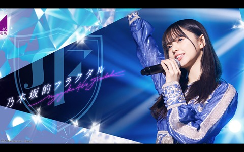 キミだけの乃木坂46をプロデュース Ios Android 乃木坂的フラクタル の事前登録が開始 ゲーム情報サイト Gamer